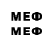 Метадон VHQ Wasterlo