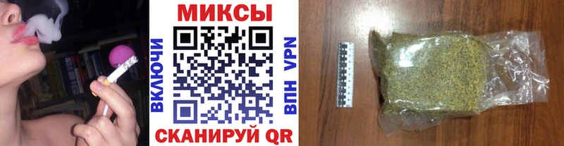 БУТИРАТ буратино  Шумиха 
