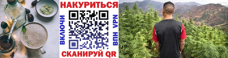 блэк спрут как зайти  Шумиха  Печенье с ТГК марихуана 