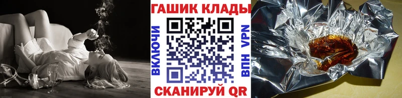 Гашиш убойный  hydra ссылки  Шумиха 
