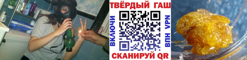 Гашиш гарик Шумиха