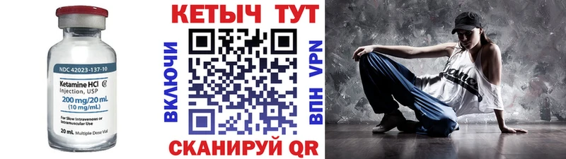 Кетамин VHQ гидра рабочий сайт Шумиха