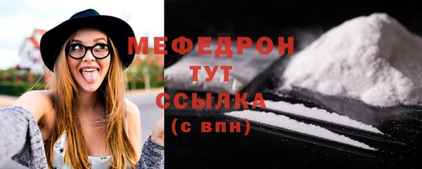 дмт Богородицк