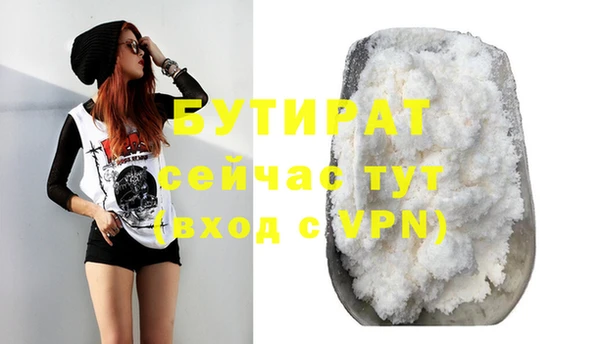 прущий лед Богородск