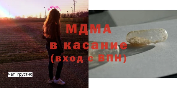 дмт Богородицк