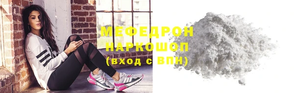 дмт Богородицк