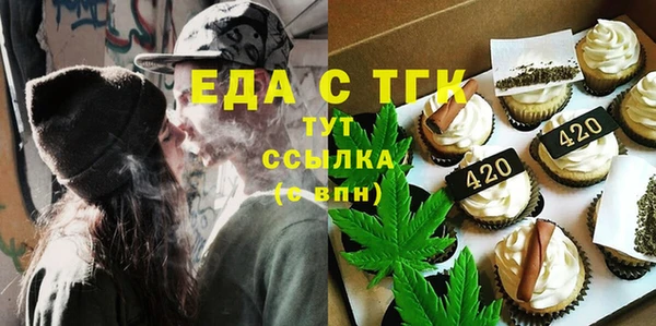 прущий лед Богородск