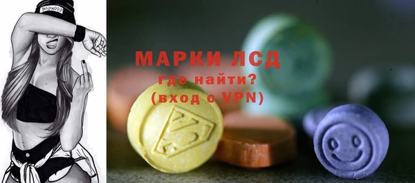 синтетический гашиш Белоозёрский