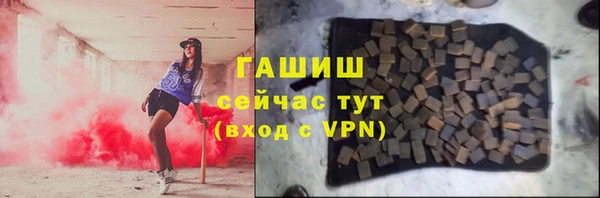 прущий лед Богородск