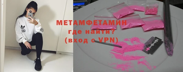 прущий лед Богородск