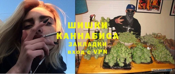альфа пвп Белокуриха