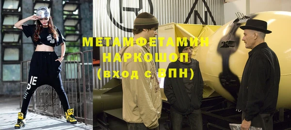 прущий лед Беломорск