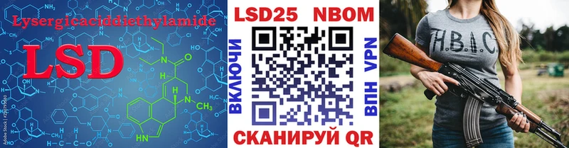 ЛСД экстази кислота  Шумиха 
