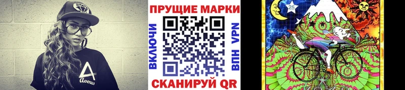 Марки NBOMe 1500мкг  Шумиха 
