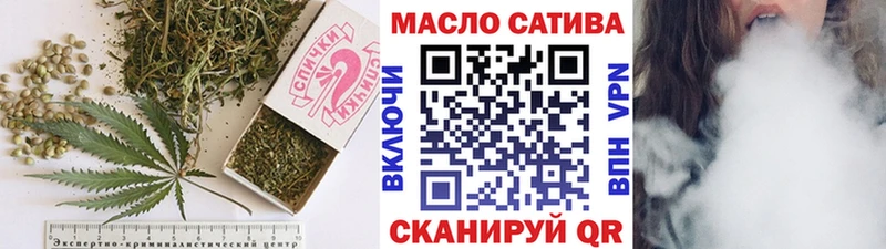 Дистиллят ТГК THC oil  darknet состав  Шумиха 